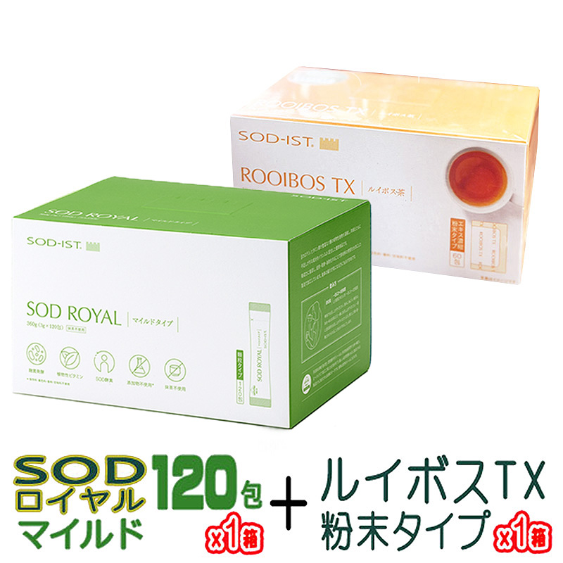 楽天市場】丹羽SOD様食品 SODロイヤル レギュラータイプ 120包 1箱