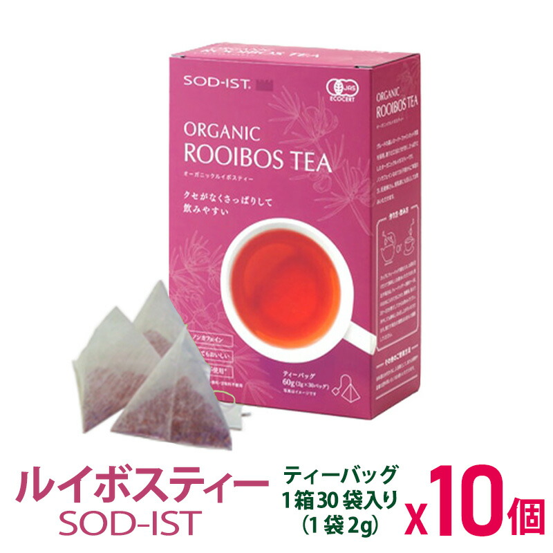 丹羽SOD様食品 SODロイヤル マイルド １箱 楽天市場】丹羽 SODロイヤル マイルドタイプ SOD ロイヤル 3g