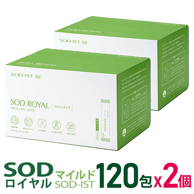 楽天市場】丹羽SOD様食品 Niwana（ニワナ）レギュラータイプ 120包 2箱セット【全国送料無料】【代引き手数料無料】【ポイント10倍】 :  ROYAL358 楽天市場店