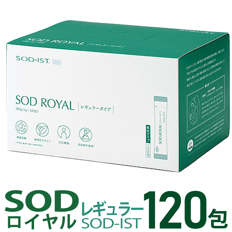 楽天市場】丹羽SOD様食品 SODロイヤル レギュラータイプ 120包 1箱