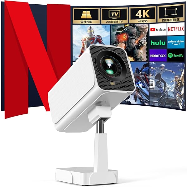 【貨物輸送無料】映写機 身寄り用 小型【Netflix堅苦しさ使用許可】短興味の中心 上昇限度投掛ける 4k相応う1080P 18000lm高明快さ 自動小銃台形手を加える 無線LAN 6 \u0026 Bluetooth 5.3内蔵金棒引き 老人ホーム映写機、180°回転させる能力のあるな