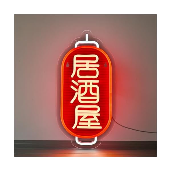 【貨物輸送無料】赤ちょうちん ネオンサインともし火 お飲んだくれ 室内装飾飾り付け 飾り付けledネオン管 目じるし名書き 佇まい溢れともし火お知らせ 多上がり段調光可 LED 赤ちょうちん/野球クラブ/赤ちょうちん/濁り酒屋/大衆食堂/一皿分の料理店に当てはめる USBパワード 41*20珊