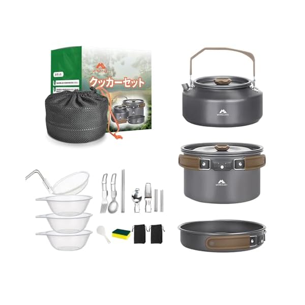 楽天市場】【送料無料】 ハック アルミ アウトドアクッカーセット 4P