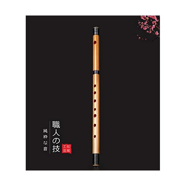 楽天市場】紫山 明笛（みんてき） 4号 ＜木製の天地・房付き＞ 豪華
