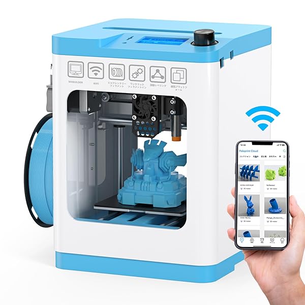 AEntina 3Dプリンター TINA2 Plus、高速高精度 250mm/秒 Entina 3D