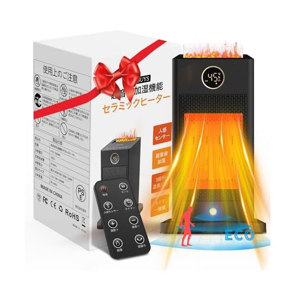 楽天市場】【12/10限定2人に1人最大100%P】セラミックヒーター mood