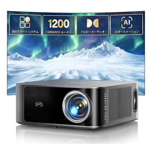 【貨物輸送無料】映写機 4K【Netflix使用許可\u002636WDoIby相応う】 1200ASNI 高明快さ-［人工知能学科学技術積み上げる＆