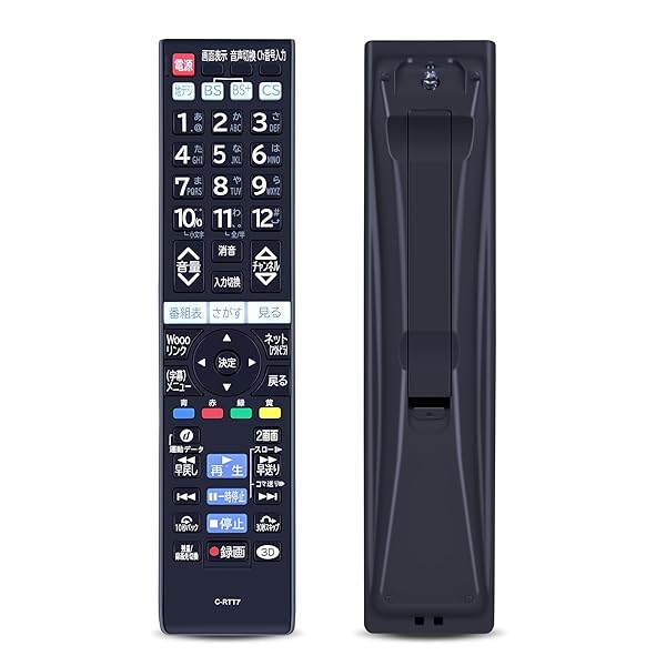 【貨物輸送無料】テレビ受像機遠隔操作 C-RTT7 for HITACHI 日立遠隔操作 日立テレビ受像機遠隔操作 L42-GP1 L55-GP1 L47