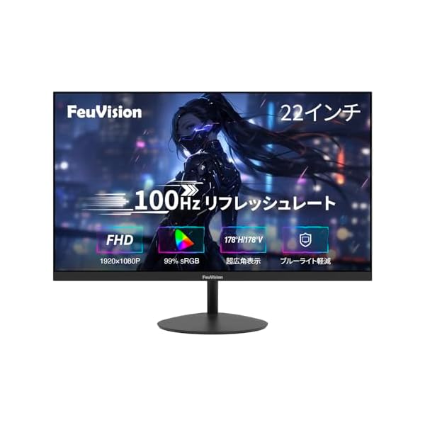 【貨物輸送無料】ゲーミングモニター 22in 盛りだくさん固定ディスク 1080p 100サイクル, 3辺超狭額\u0026超薄型, 青色点火装置