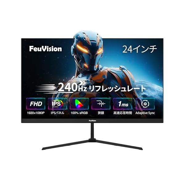 楽天市場】【送料無料】ゲーミングモニター 24インチ FHD 1080p 240Hz