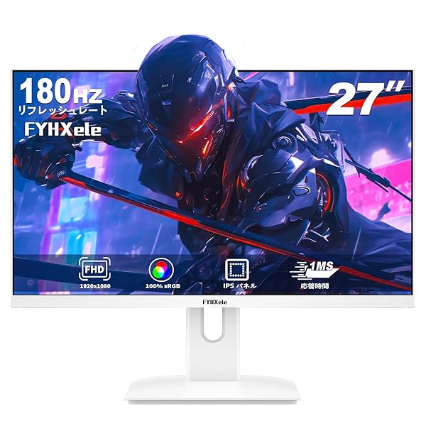 【貨物輸送無料】ゲーミングモニター 白いこと 27in 1080P 180サイクル 管する FHD 非光輝 (1920x1080) IPS