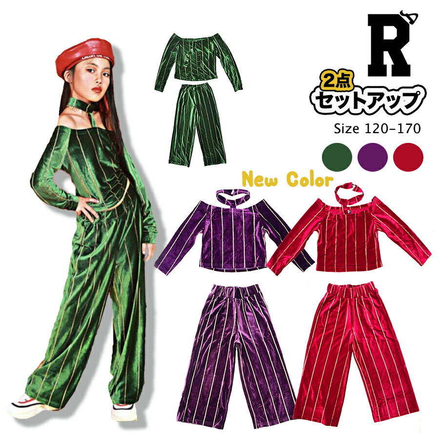楽天市場】2点購入で500円offクーポン! ジャズダンス 衣装