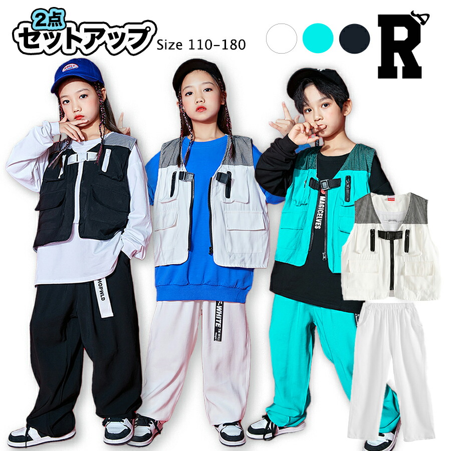 楽天市場】キッズ ダンス 衣装 セットアップ シャカシャカ 長袖 ヒップホップ hiphop ストリート パンツ トップス 青 ブルー 紫 パープル  カラフル ジャンバー ウィンドブレーカー 子供 ティーンズ キッズ ジュニア 女の子 男の子 : Royal Dance