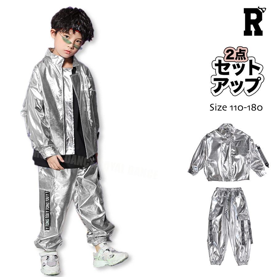 キッズダンスセットアップ ジャズダンス衣装 シルバー 140 楽天市場】シルバー セットアップ キッズ ダンス衣装 ヒップ