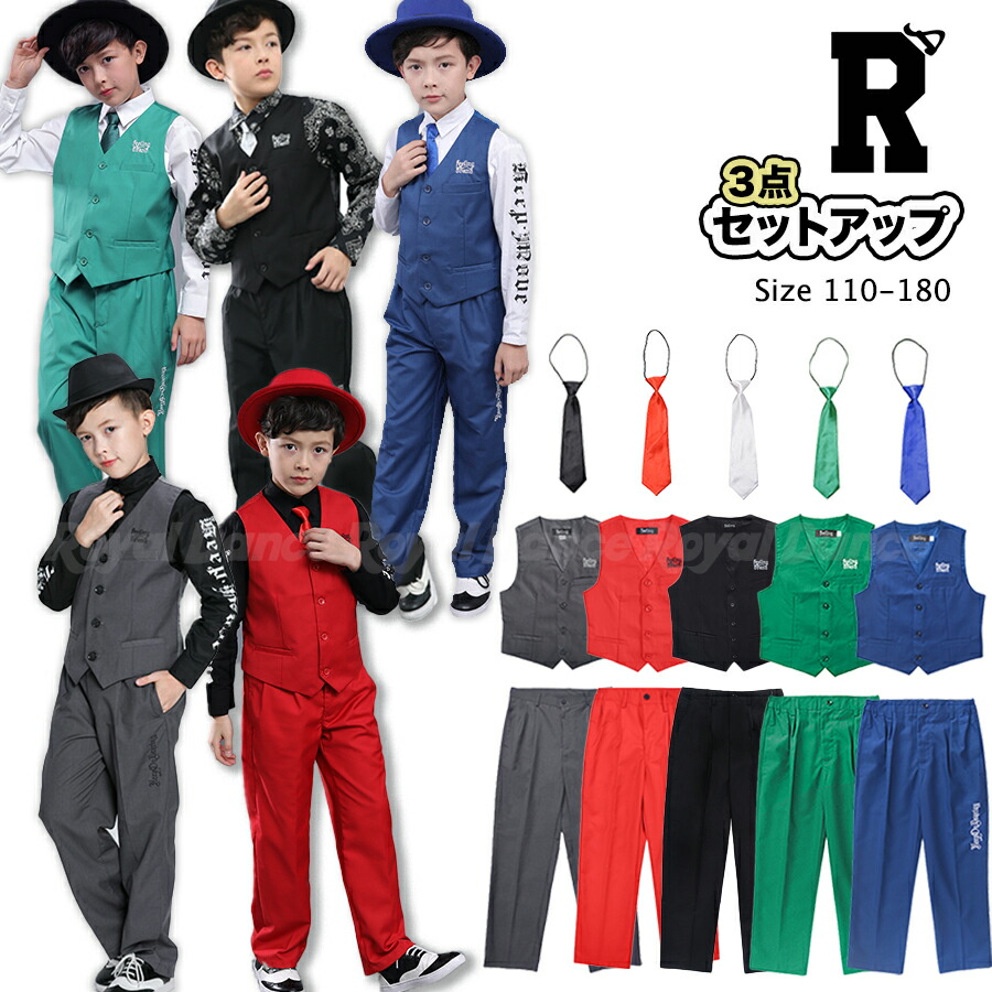 チャコット　ロイヤルダンス　セットアップ　S 805.jpg
