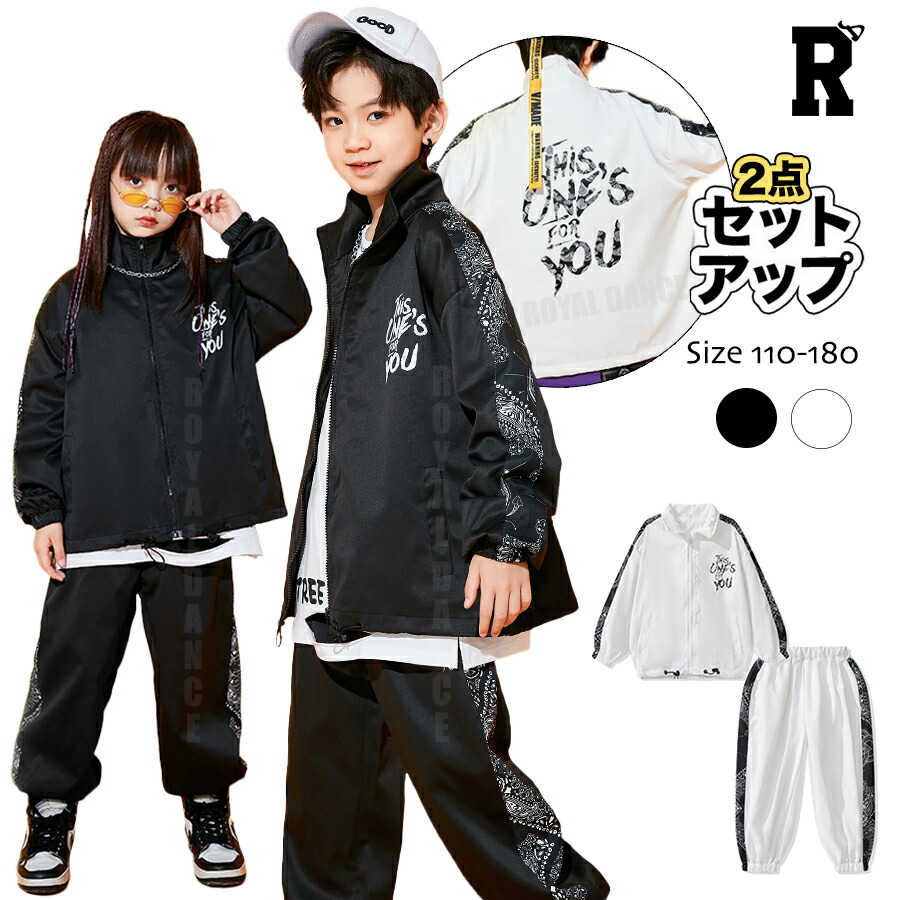 チャコット社交ダンスセットアップライトブルー