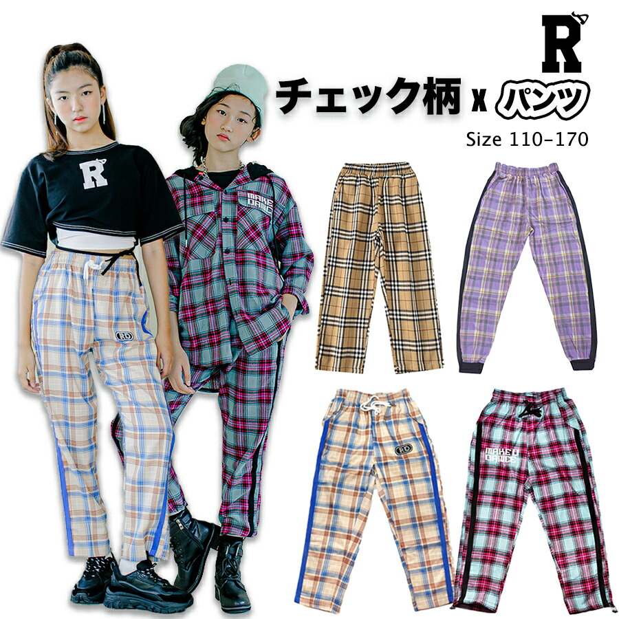 楽天市場 送料無料 キッズ パンツ子ども 子供 長ズボン ダンス衣装 スポーツウェア 黒 ブラック ティーンズ キッズ ジュニア 男の子 女の子 ストリート系 ボトムス キッズダンス衣装 Royal Dance 楽天市場 送料無料 キッズ パンツ子ども 子供 長ズボン ダンス衣装 スポーツウェア 黒 ブラック ティーンズ キッズ ジュニア 男の子 女の子 ストリート系 ボトムス キッズダンス衣装 Royal Dance