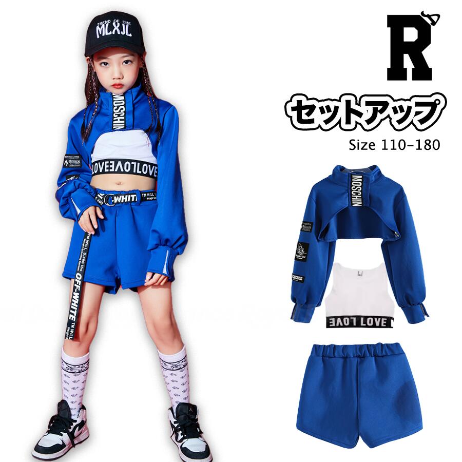 楽天市場】MAX20%OFFクーポン! キッズダンス衣装 セットアップ