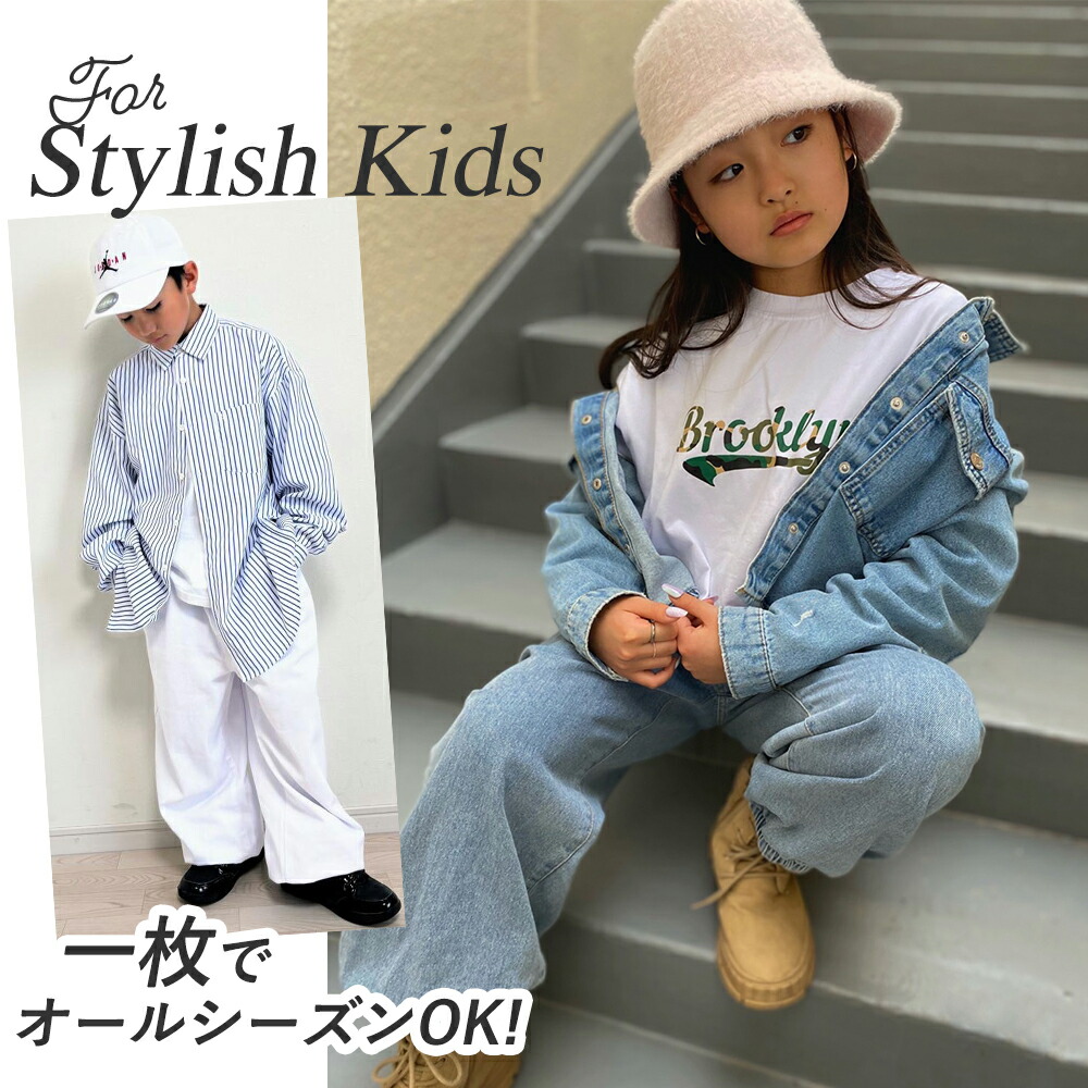 3/7-8限定☆全品10%OFFクーポン! 「ゆるフィットデニム」 キッズ