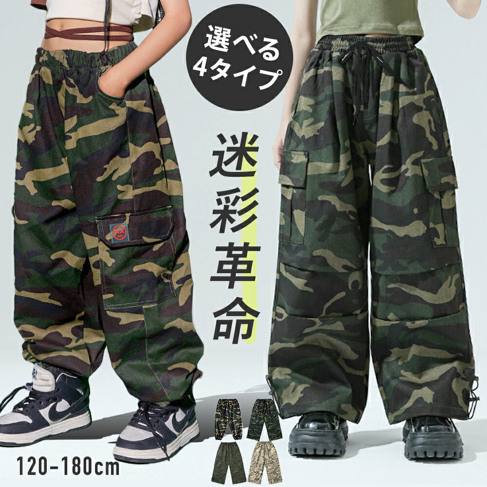 楽天市場】SS開始4h限定☆20%OFFクーポンあり! 即納 キッズ ダンス衣装