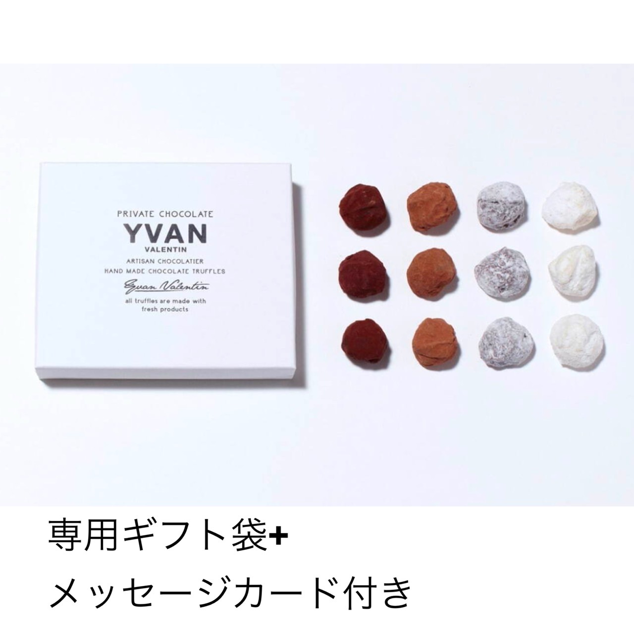 楽天市場】イヴァン ヴァレンティン 2022 YVAN VALENTIN シャンパン