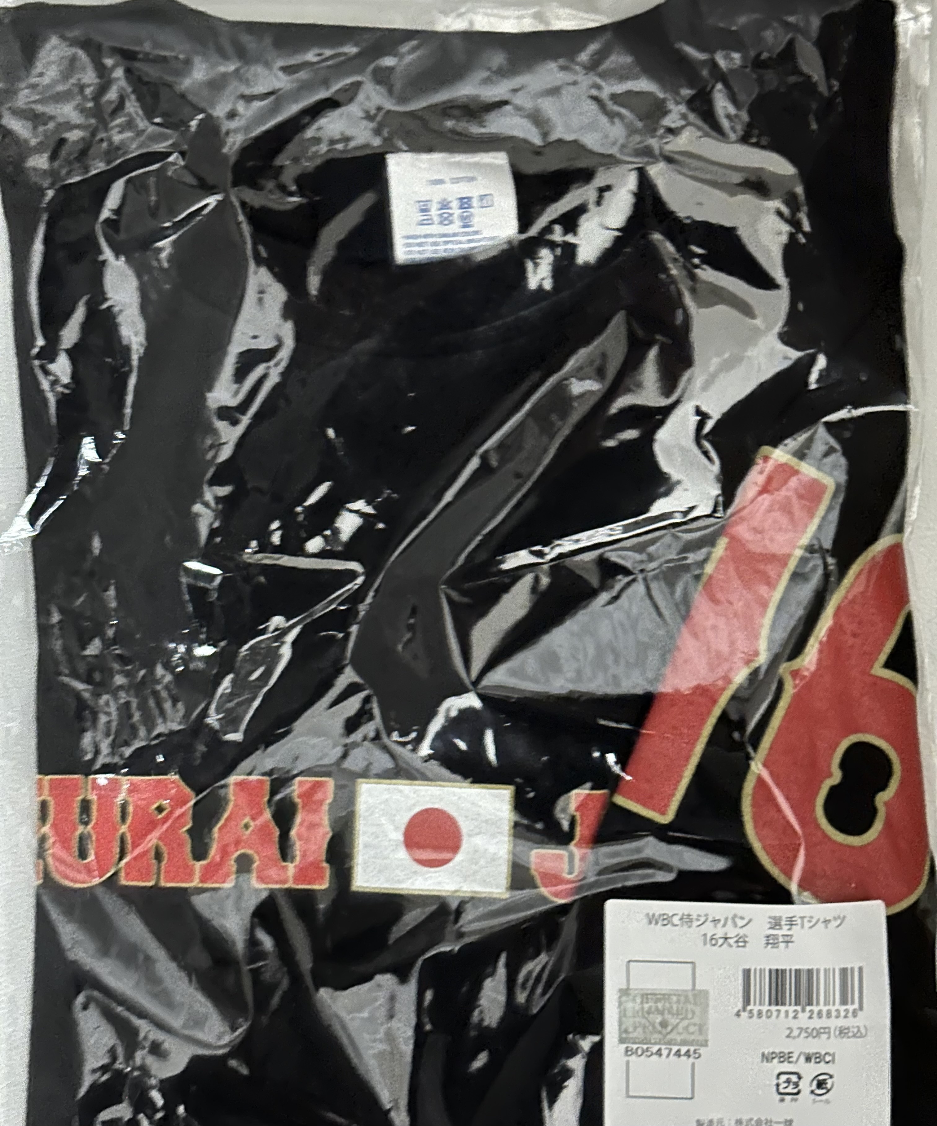 楽天市場】【新品】WBC侍ジャパン 選手Tシャツ 16大谷 翔平 Lサイズ 