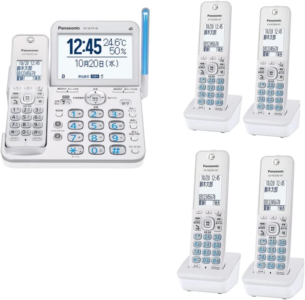 安全Shopping Panasonic コードレス電話機 VE-GD78-W 美品