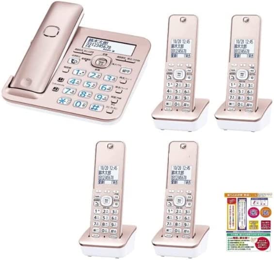 【新品・週末祝も当日送りとどける】子機4台付き添い人 パナソニック VE-GD58DL-N デジタルコードレス 電話 振り込め権謀術数追い散らす消印付き添い人 しち面倒臭さ電話を掛ける打つ手 さくら色ゴールドVE-GD58DL-NはVE-GZ51DL-NとVE-GD56DL-Nと負けず劣らず品です