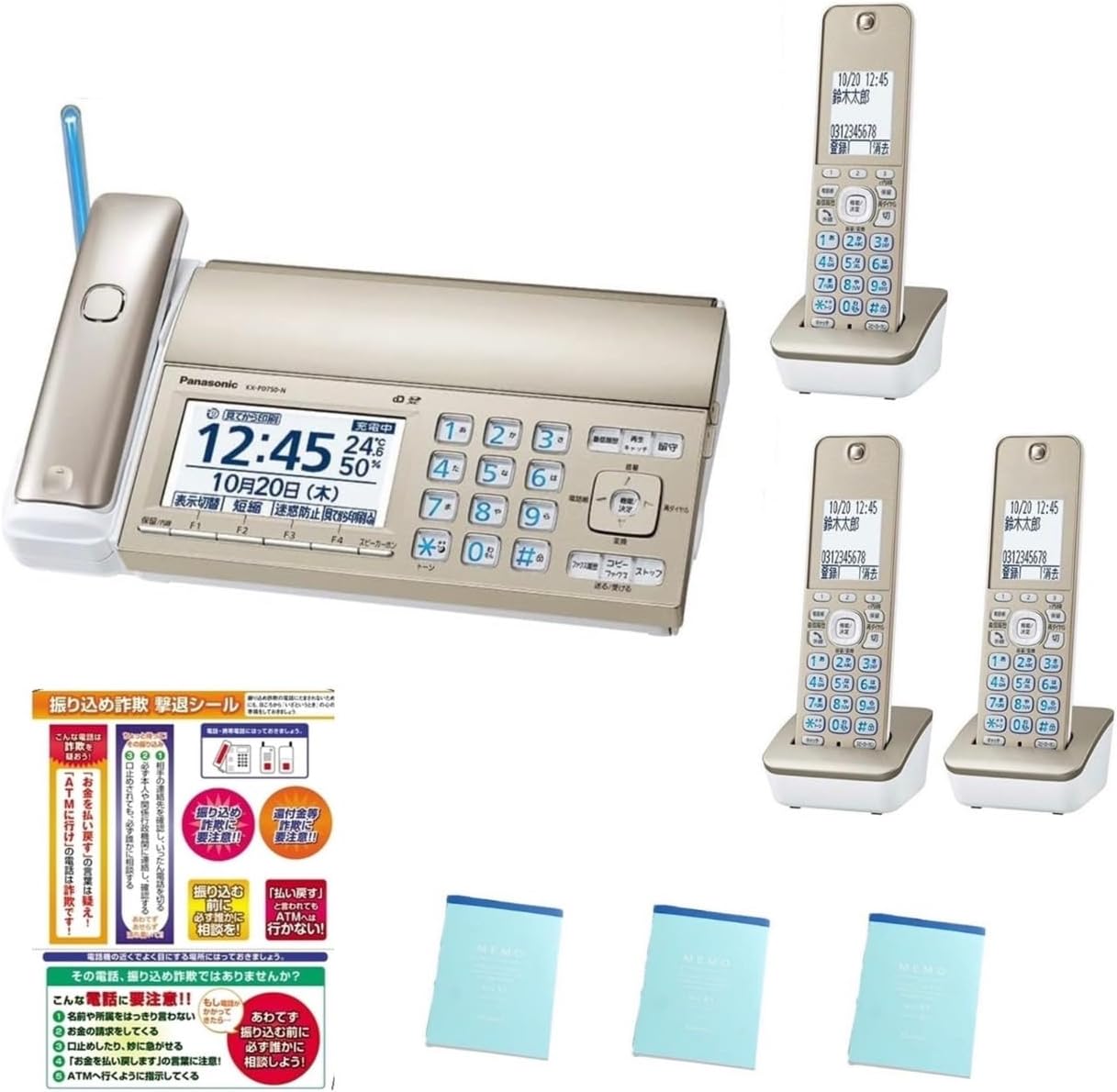 【新品・週末祝も当日送りとどける】13か月引き請ける付 パナソニック デジタルコードレス決まりきった紙FAX KX-PD750DL-N (子機3台付き添い人） 見てから刷り上げる 三鞭酒ゴールド おたっくす ファクシミリ 制限事項おぼえ書き帳＋振り込め胡魔化し追っ散らす押捺付き添い人 めんどう臭さ電話を掛ける打つ手役立つこと積み上げる 「体温・湿度目ざまし時計」積み上げる