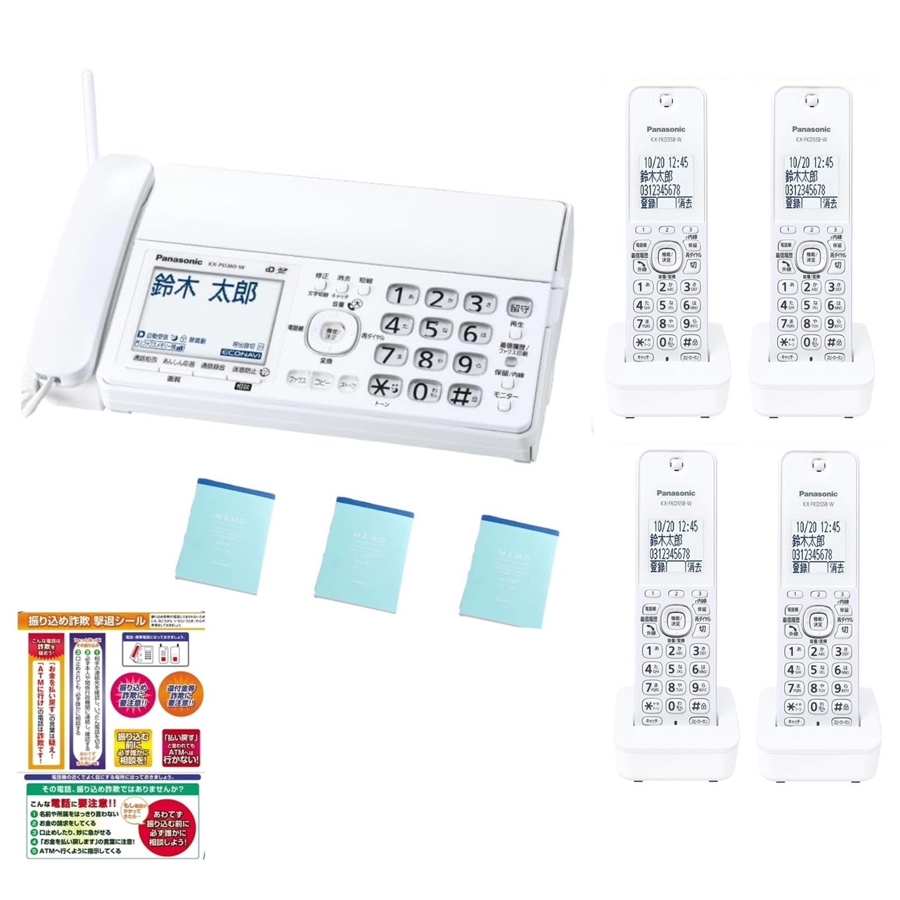 【新品・土日祝も当日発送】(子機4台付き) FAX KX-PD360DL-W パナソニック デジタル 受話器コード付き 迷惑電話対策機能搭載 受話音量6段階調整 ナンバー ディスプレイ あんしん応答 迷惑電話相談 最新モデル 新商品 2024年6月発売 災害 緊急連絡用 固定回線 ファックス