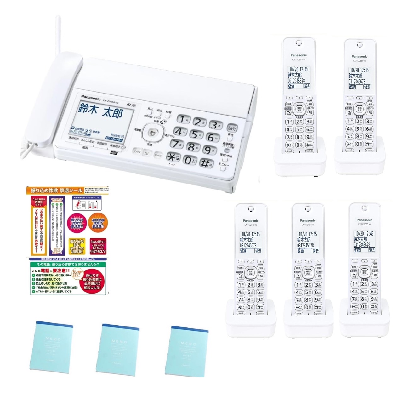 【新品・土日祝も当日発送】(子機5台付き) FAX KX-PD360DL-W パナソニック デジタル 受話器コード付き 迷惑電話対策機能搭載 受話音量6段階調整 ナンバー ディスプレイ あんしん応答 迷惑電話相談 最新モデル 新商品 2024年6月発売 災害 緊急連絡用 固定回線 ファックス