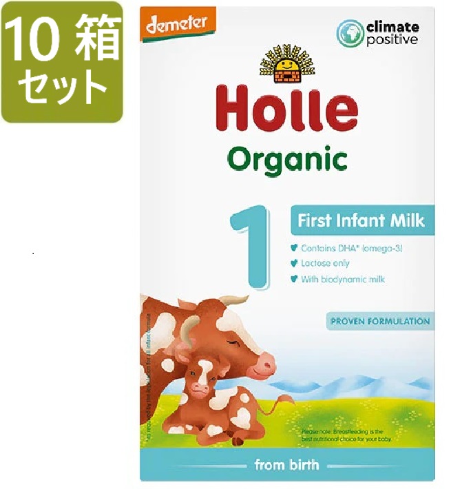 【楽天市場】[400g 2箱セット・0カ月から] ホレ オーガニック 乳児用粉ミルク(Holle Organic Infant Formula)  粉ミルク ステップ 1 with DHA Baby milk ステップ 1【新生児から 厳しいヨーロッパ基準の粉ミルク】【リニューアル/DHA含有】【イギリス直送  ...