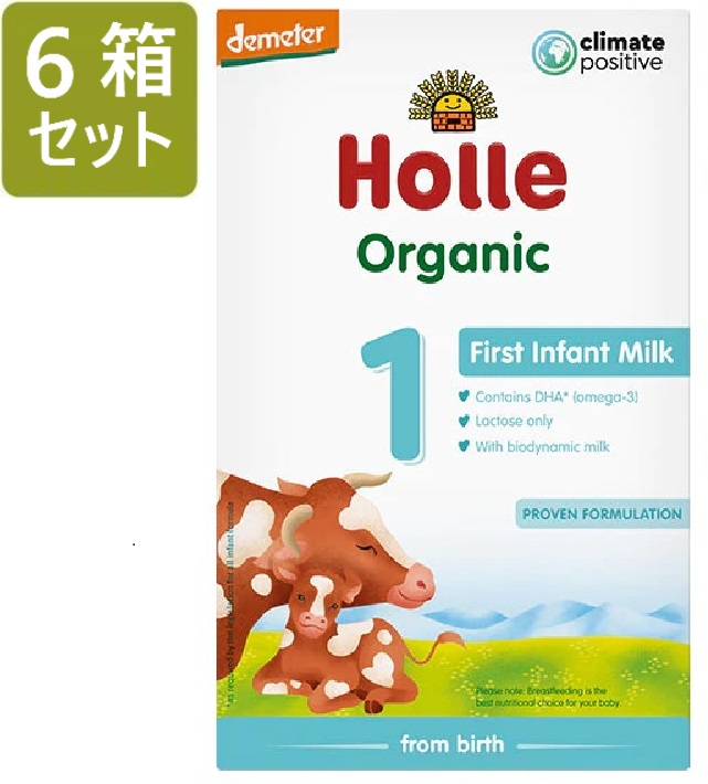 高価買蔵3箱♡Holle ホレ　オーガニック　粉ミルク その他