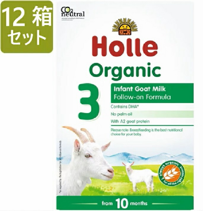 楽天市場】[400g 10箱セット・0カ月から] ホレ オーガニック