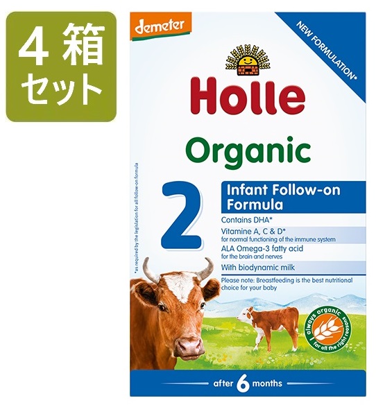 【かー】(5/22〜発送)Holle Organicフォローオンミルク2箱 imgrc0083714784.jpg