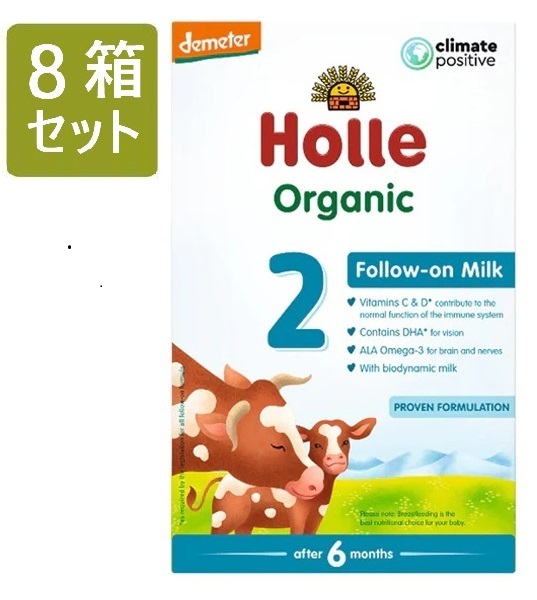 【yk416】Holle(ホレ)オーガニック粉ミルクStep1 楽天市場】[400g 10箱セット・0カ月から] ホレ オーガニック
