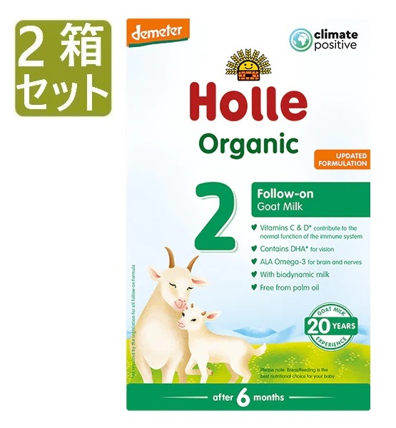 楽天市場】[600g 6箱セット・6カ月から] ホレ オーガニック 乳児用 粉ミルク Holle Organic Infant Follow-on  Formula 2 baby milk ステップ2【厳しいヨーロッパ基準の粉ミルク】 : ロイヤルグディーズ