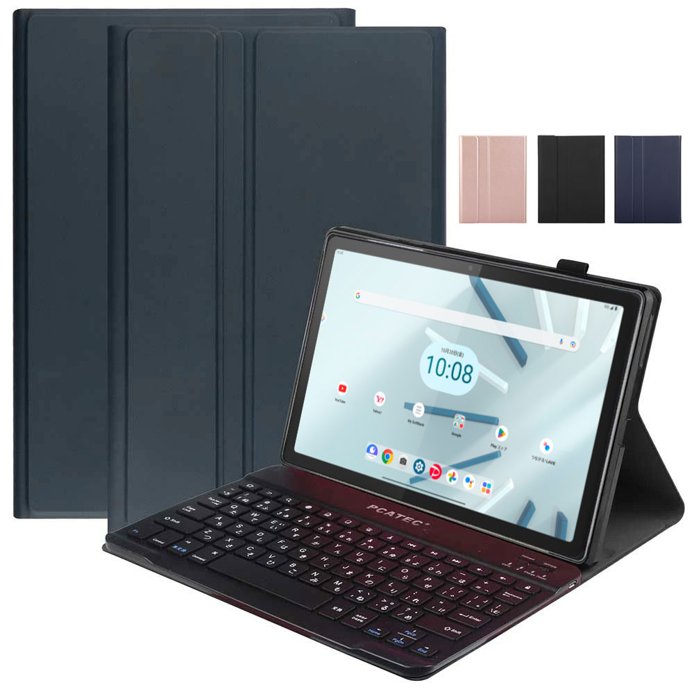 Bluetoothキーボード付きタブレット Amazon | タッチパッドと7-8インチタブレット用の保護ケース付き