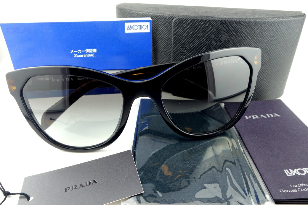 versace 3254