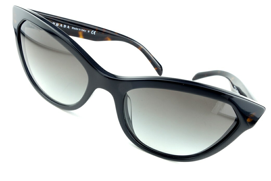 prada spr21r