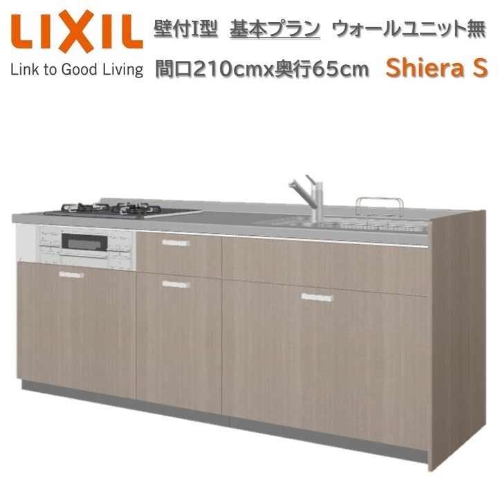 システムキッチン WEPプロペラファンタイプ シルバー 60cm reform-peace_10000110