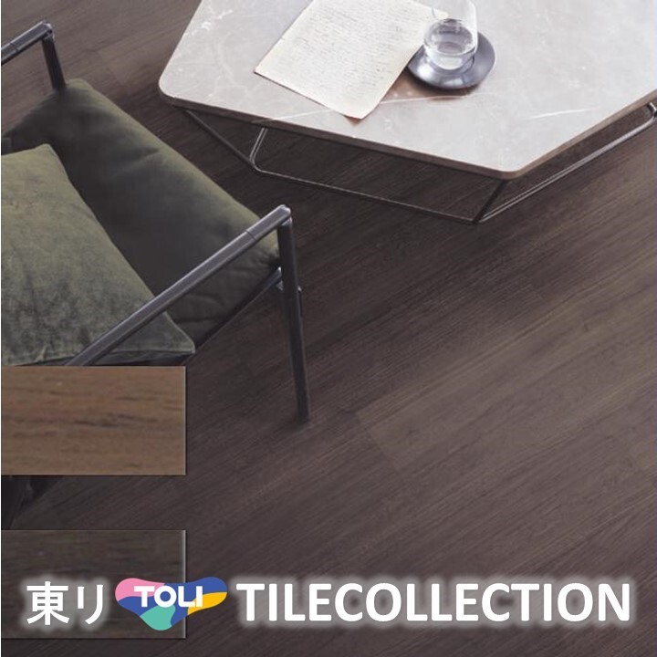 【送料無料】東リ 床材 150mm×900mm ビガーウォールナット PWT3258 PWT3259 PWT3260 フロアタイル TOLI ロイヤルウッド ROYAL WOOD【ケース売】