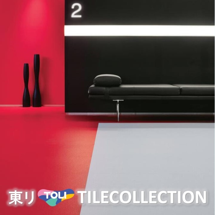 【送料無料】東リ 床材 450ｍｍ×450ｍｍ プレーン PST3153 PST3154 フロアタイル TOLI ロイヤルストーン ROYALSTONE【ケース売】