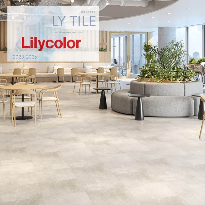 【ケース売】リリカラ ノンワックス 床タイル LYT エルワイタイル 2023-2026 インダストリアルコンク 高い防汚性 簡単掃除 耐久性 石目調 STONE
