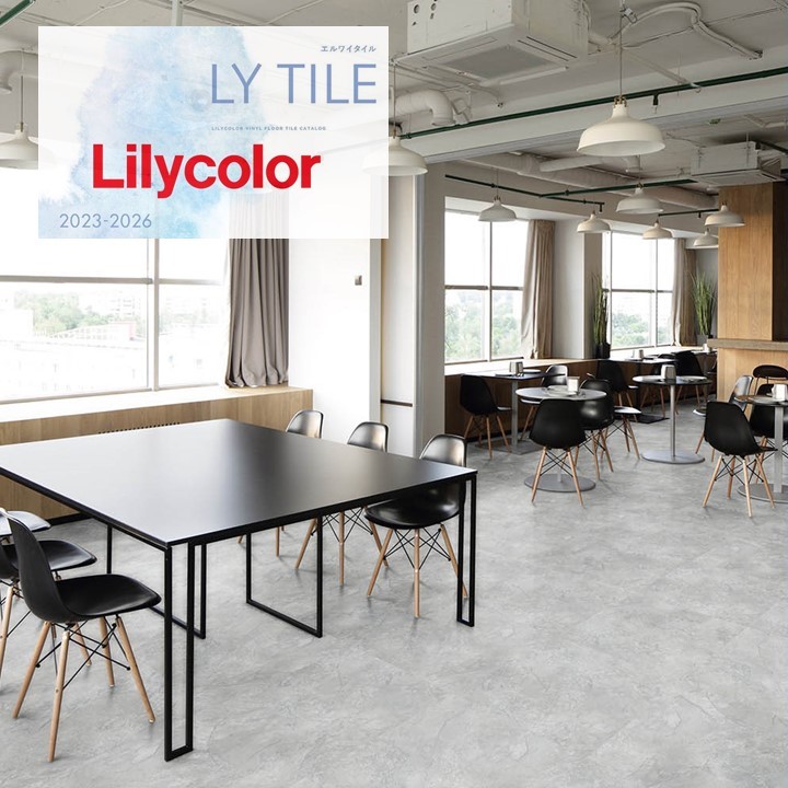 【ケース売】リリカラ ノンワックス 床タイル LYT エルワイタイル 2023-2026 スレート 高い防汚性 簡単掃除 耐久性 石目調 STONE