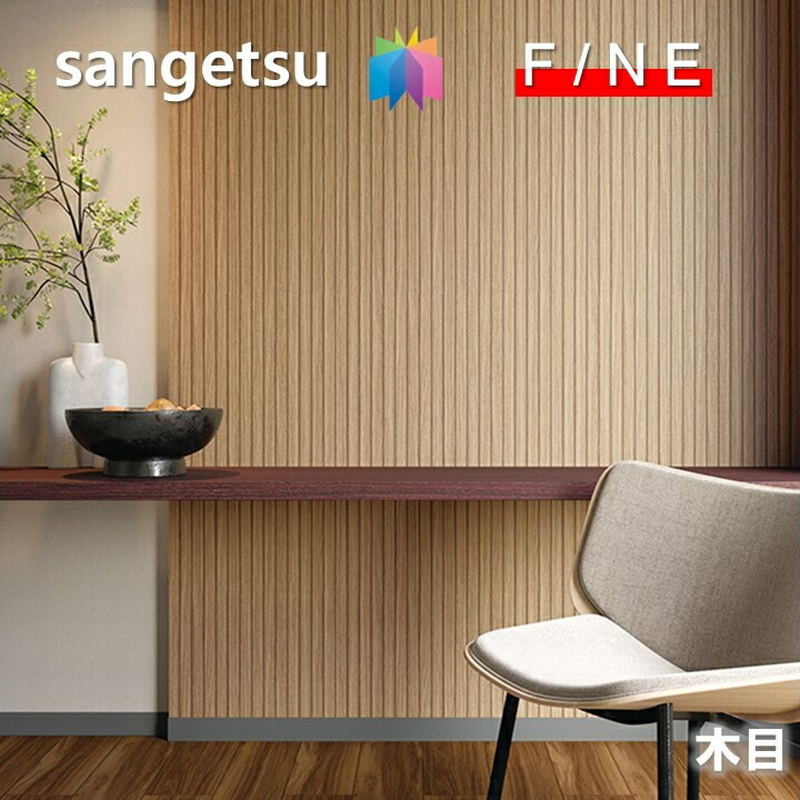 フローリスト8月号 裏表紙 確認用 20230626002517-150x184.jpg