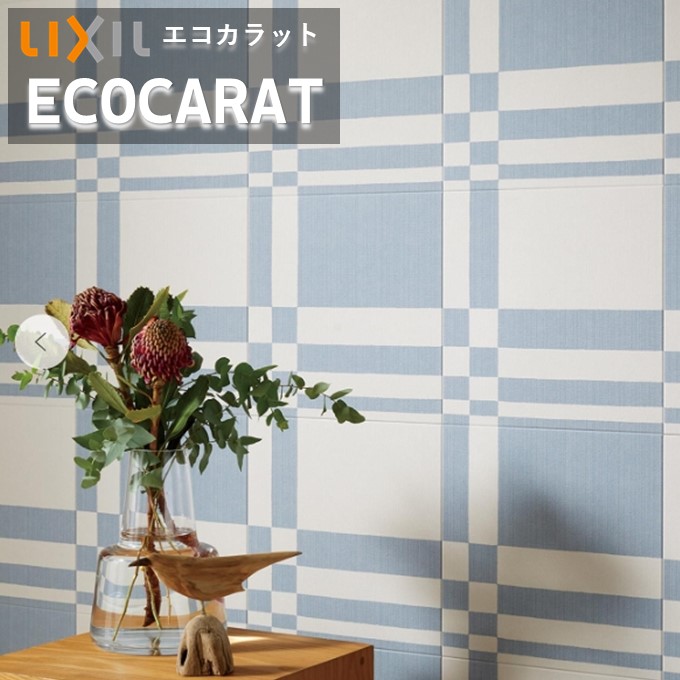 エコカラットプラス リクシル INAX ECPCARAT ECP‐3031T/DRS1B-4B 303角平（デザイン柄B） 片面小端仕上げ（左）303×303 厚さ5.5 ドリス 吸放湿 ペット 脱臭 湿気 結露 調湿建材 室内 寝室 施工説明書付き 1ケース 12枚入り