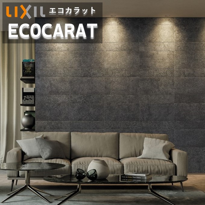 エコカラットプラス リクシル INAX ECPCARAT ECP‐630/DPB2 グレー 605×150.5 厚さ7.0 ディープバサルト 吸放湿 ペット 脱臭 湿気 結露 調湿建材 室内 寝室 子供部屋に安心設置 施工説明書付き 1箱 1ケース 7枚入り