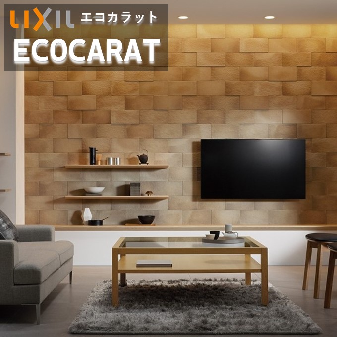 エコカラットプラス リクシル INAX ECPCARAT ECP-315/TNH1-3 実寸法302×150.5 厚さ6.0・8.5 つちのは 吸放湿 ペット 脱臭 湿気 結露 調湿建材 室内 寝室 ホテル 店舗 子供部屋に安心設置 施工説明書付き 1ケース 24枚入り