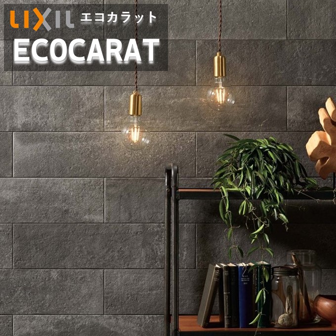 エコカラットプラス リクシル INAX ECPCARAT ECP‐6151T/RGC1-3(R)(フラット) 片面小端仕上げ(短辺)605×150.5厚さ7.0 ラフセメント 吸放湿 ペット 脱臭 湿気 結露 調湿建材 室内 寝室 和室 ダイニング ホテル 1ケース 14枚入り